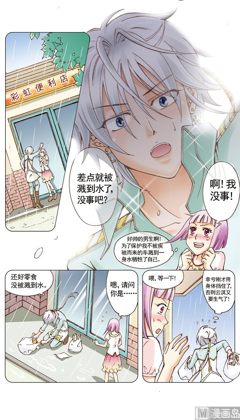 第25话11