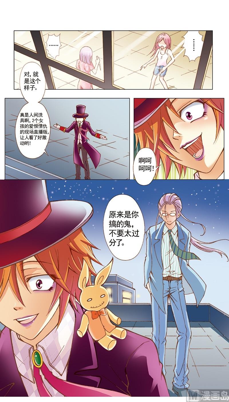 第31话2