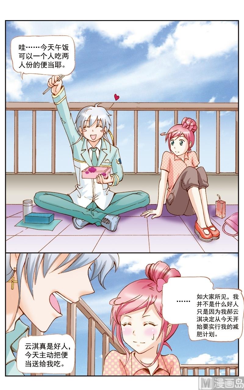 第45话2