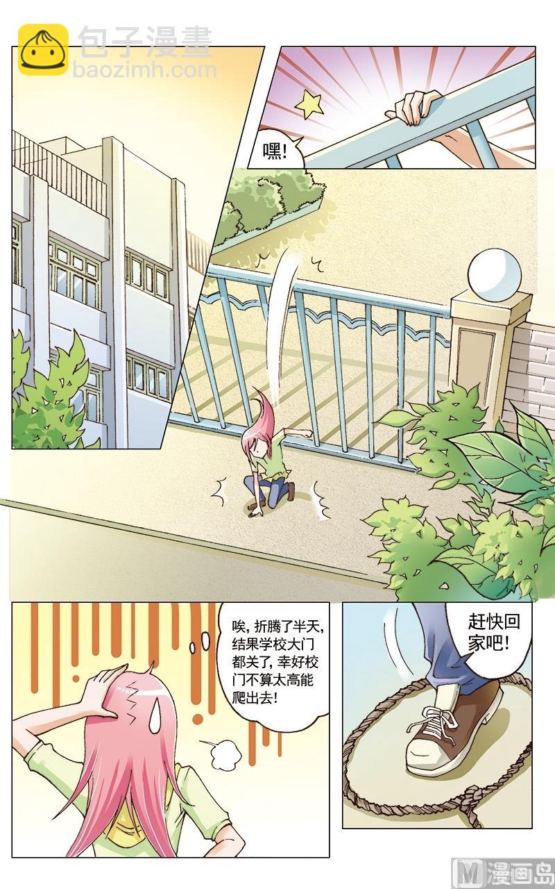 第28话2
