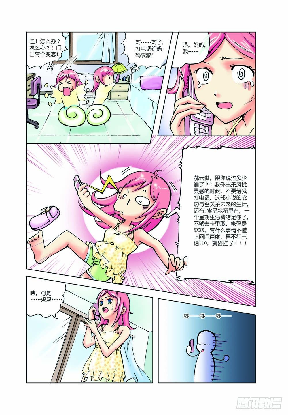 35