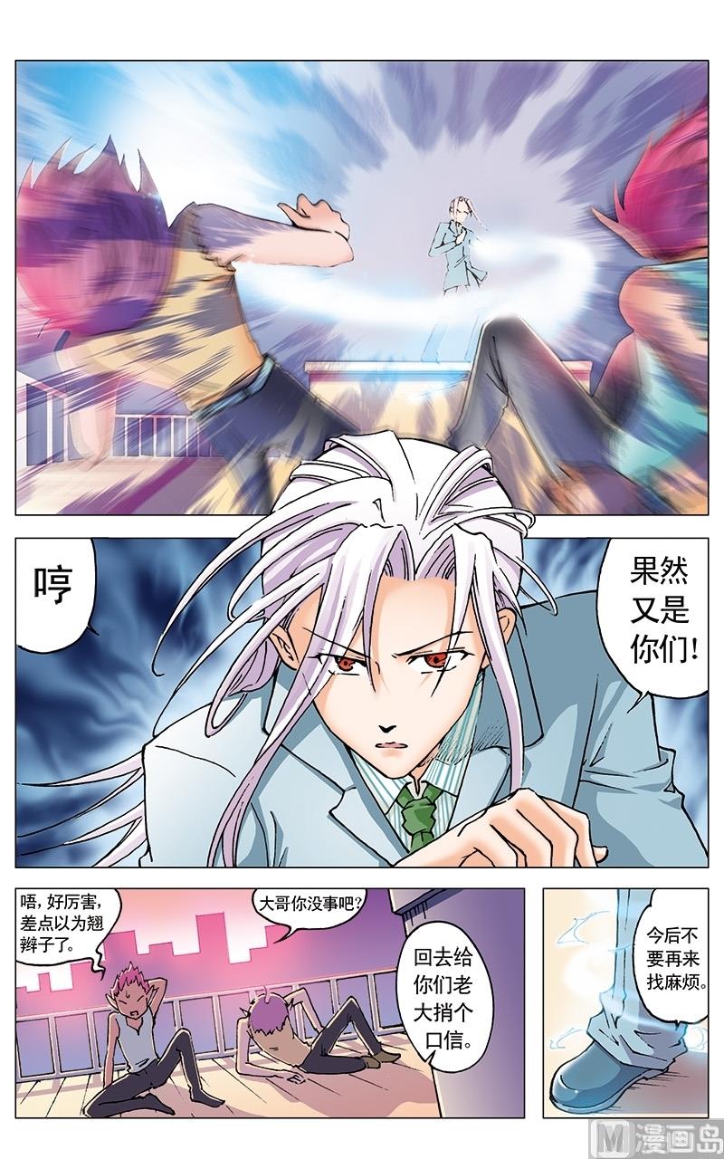 第15话8