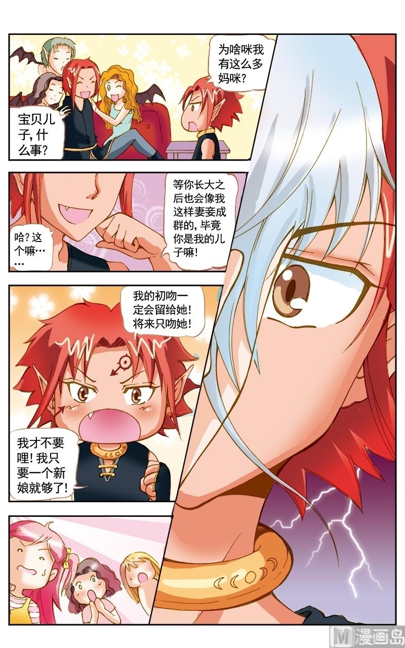 第42话9