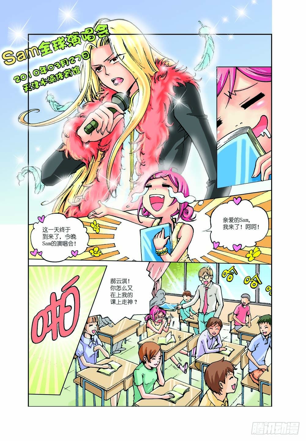 13