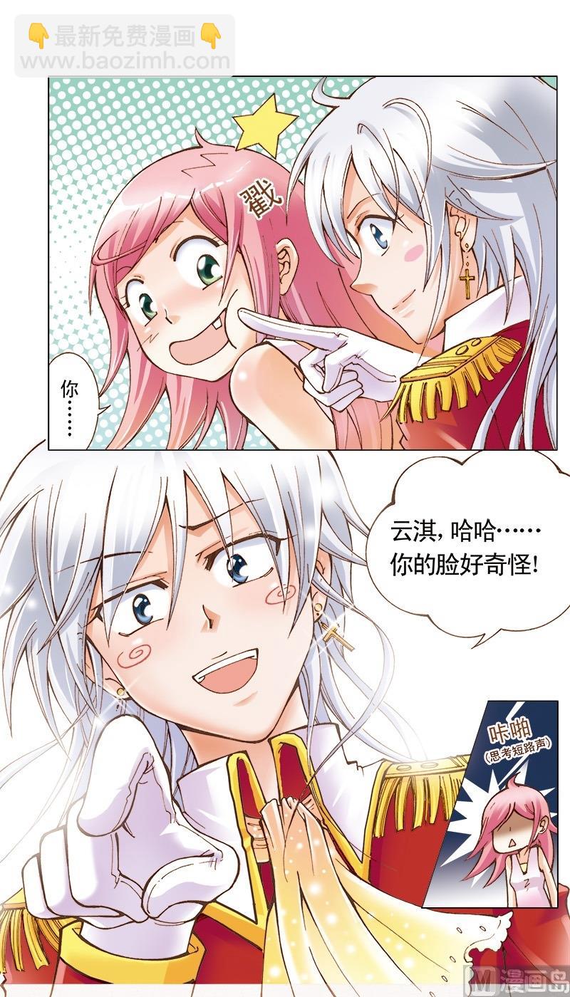 第35话7