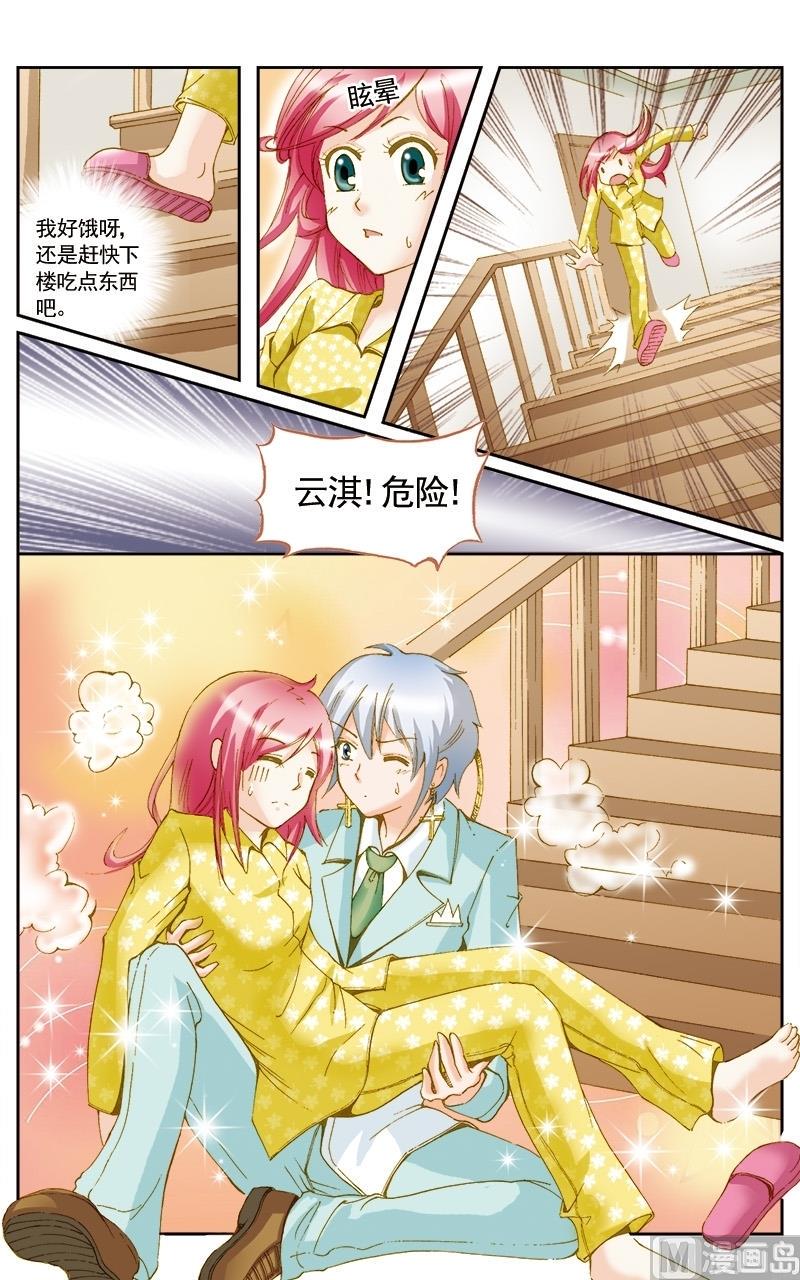 第46话7