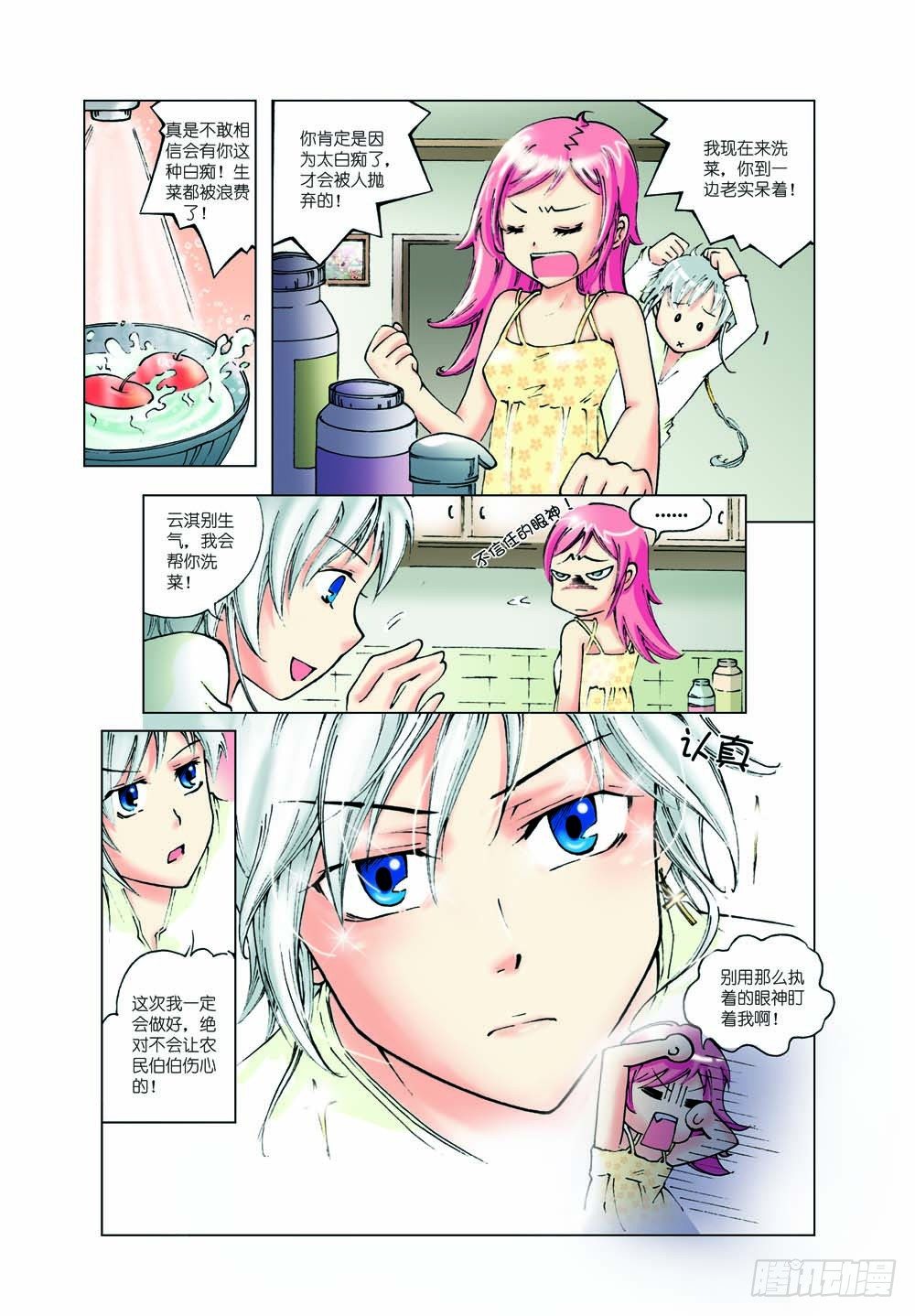 57