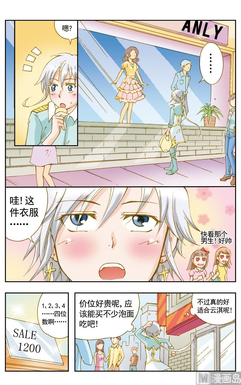 第43话10