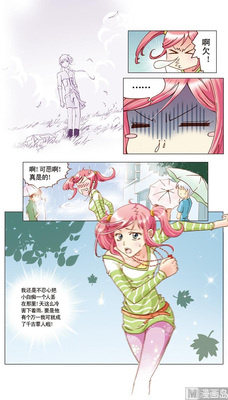 第11话1