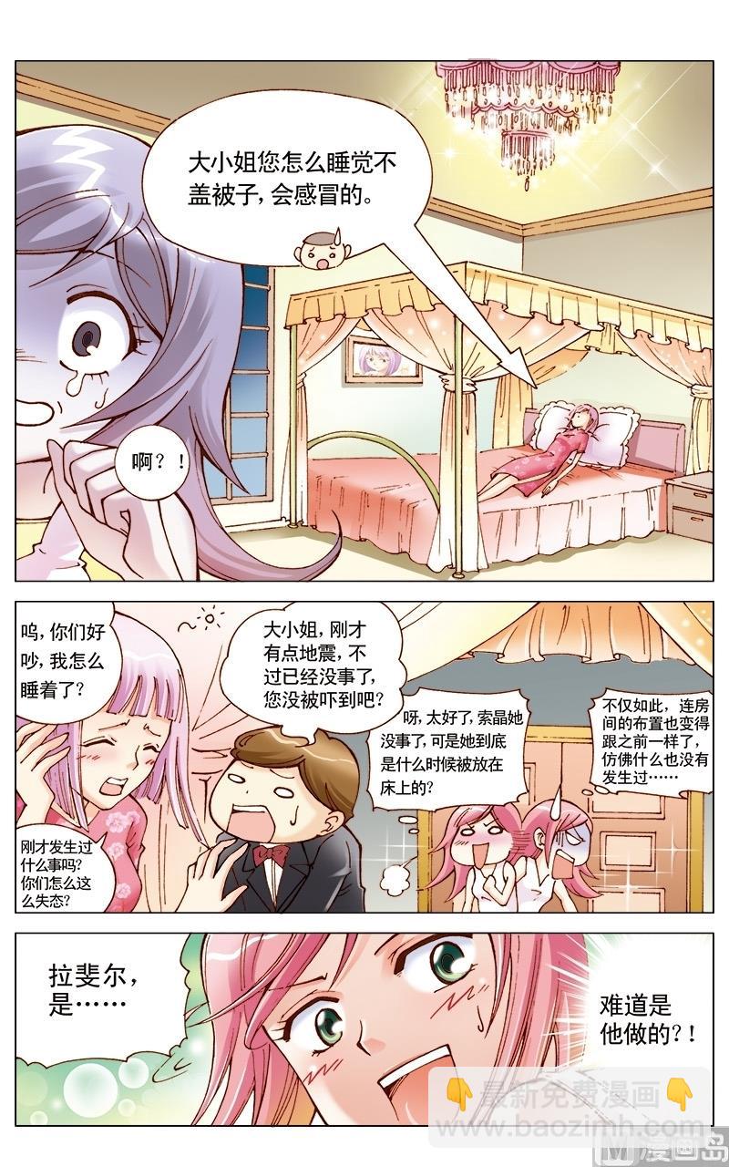 第35话6