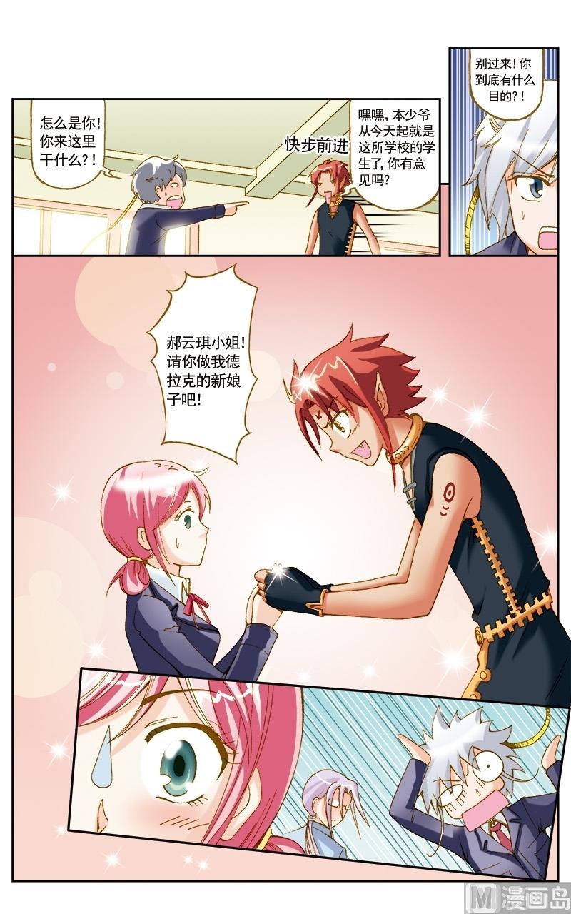 第47话3