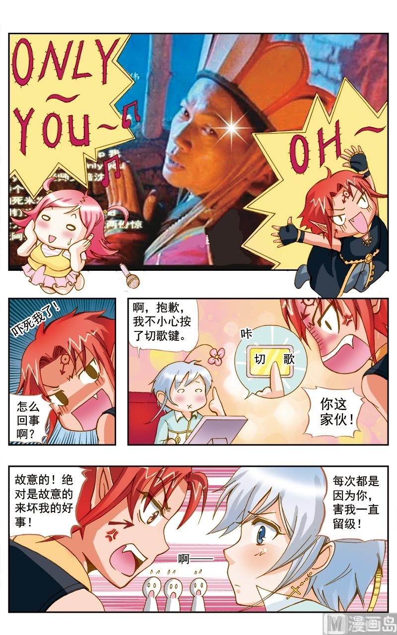 第41话9