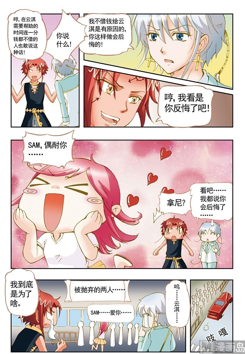 第49话5