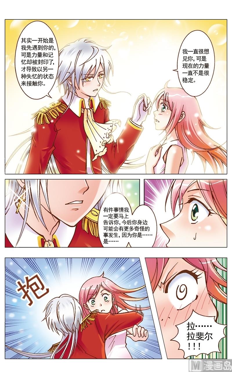 第34话11