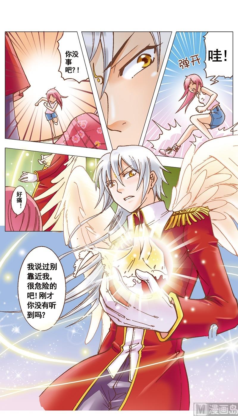 第33话11