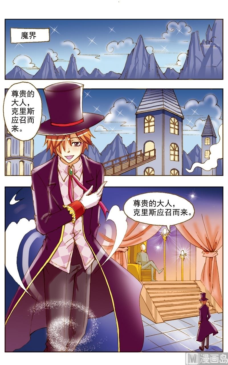 第38话10