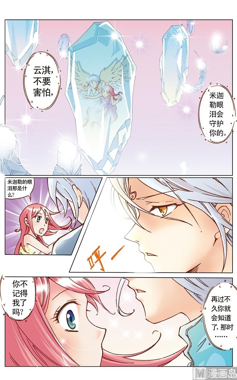 第9话0