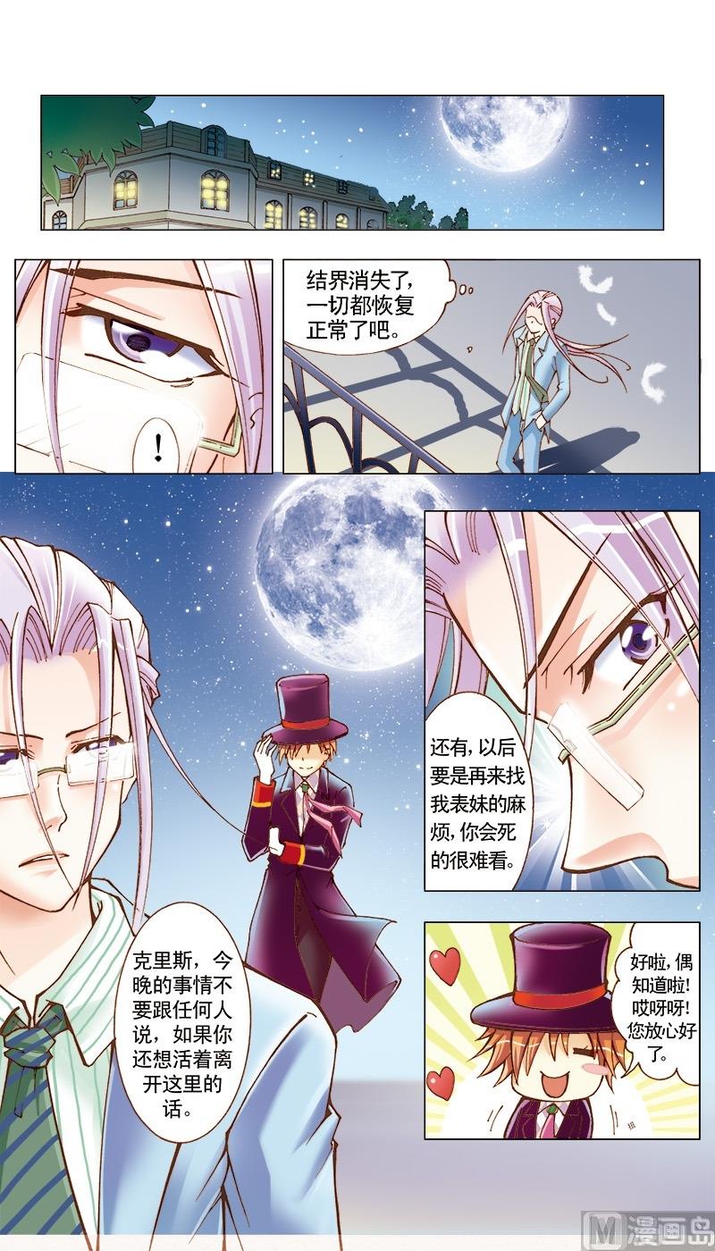 第35话3