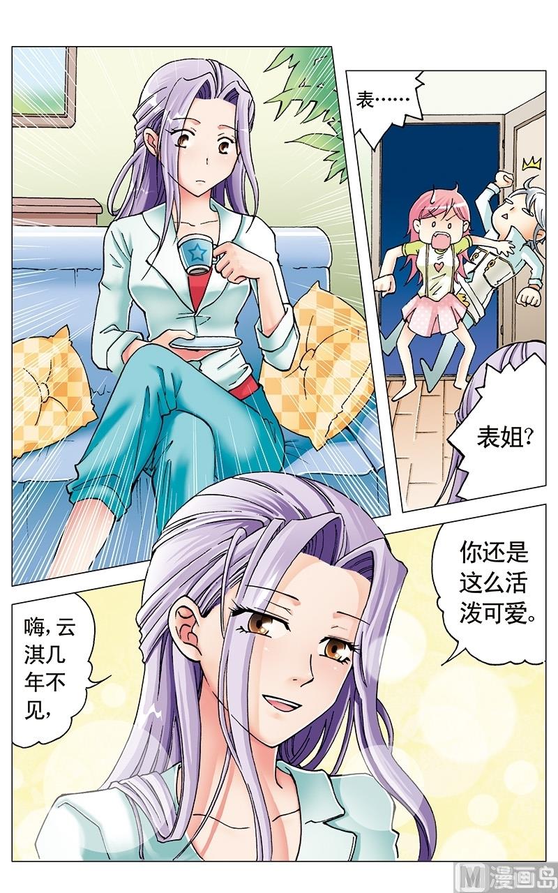 第16话6