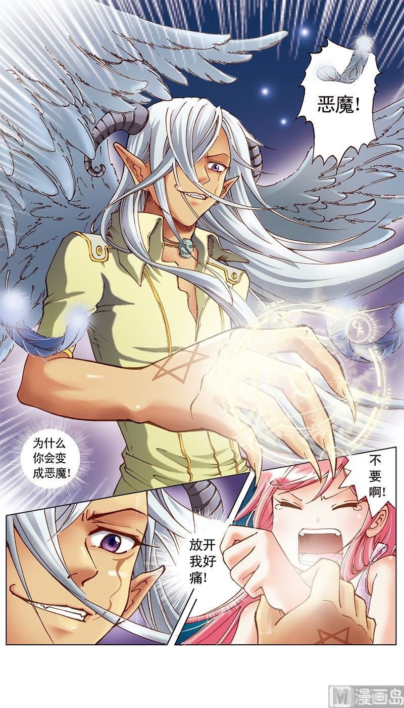 第9话2