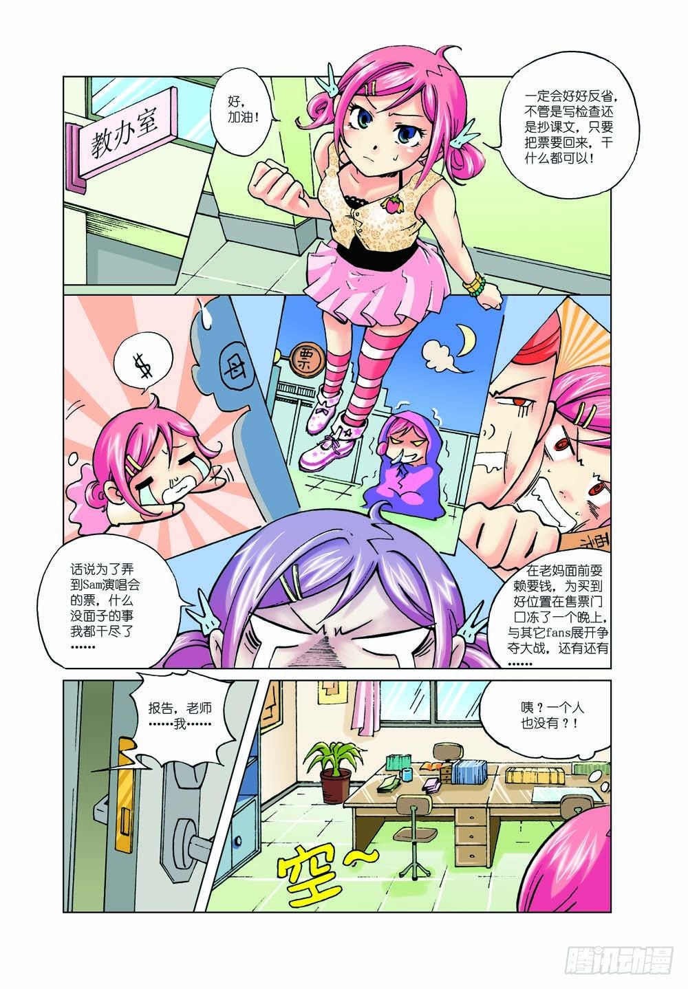 17