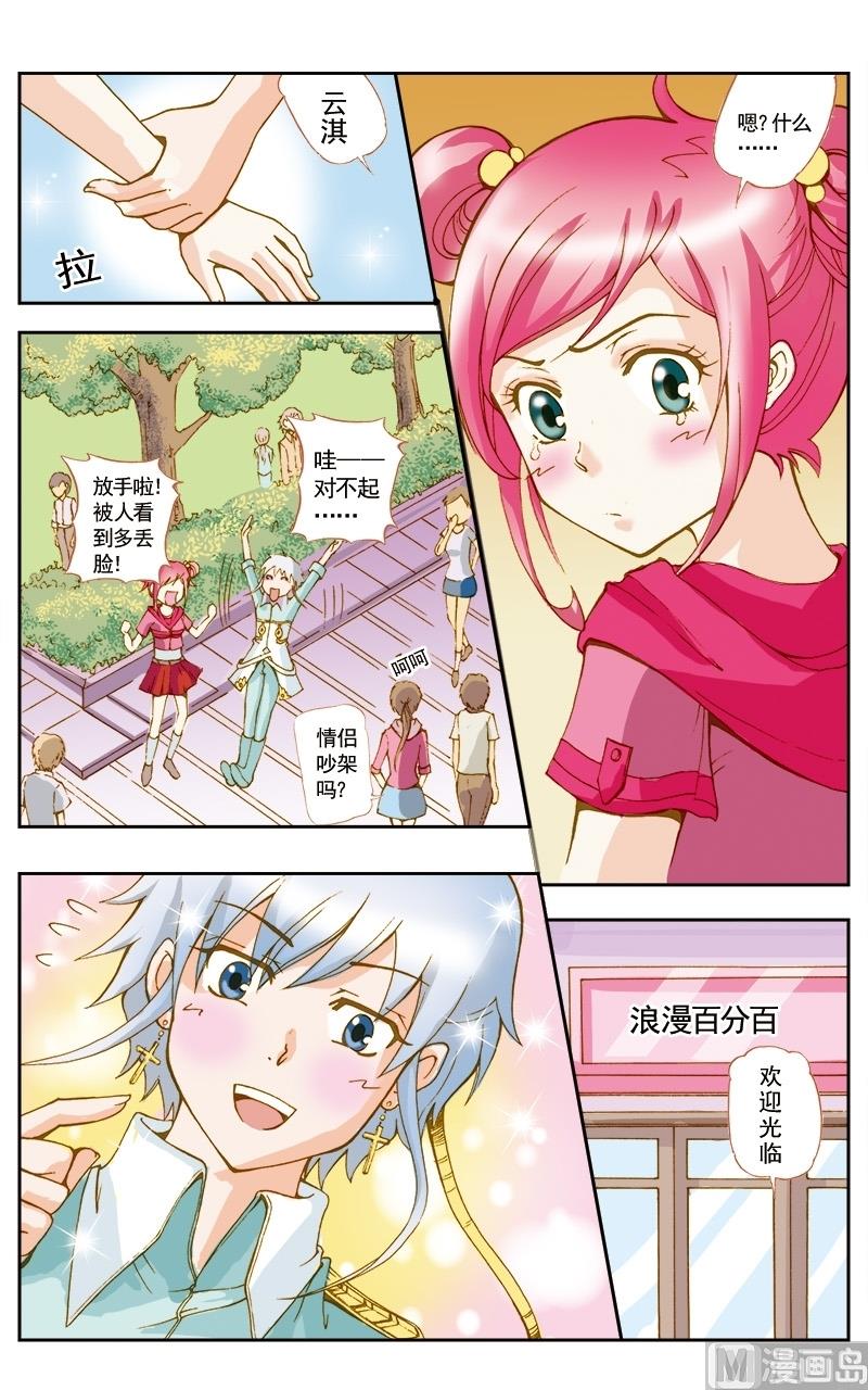 第44话1