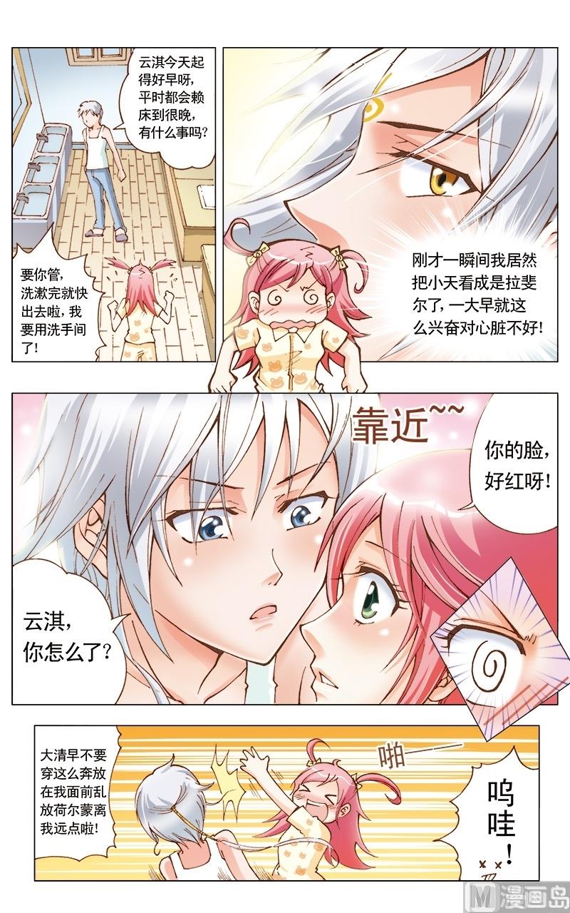 第36话0