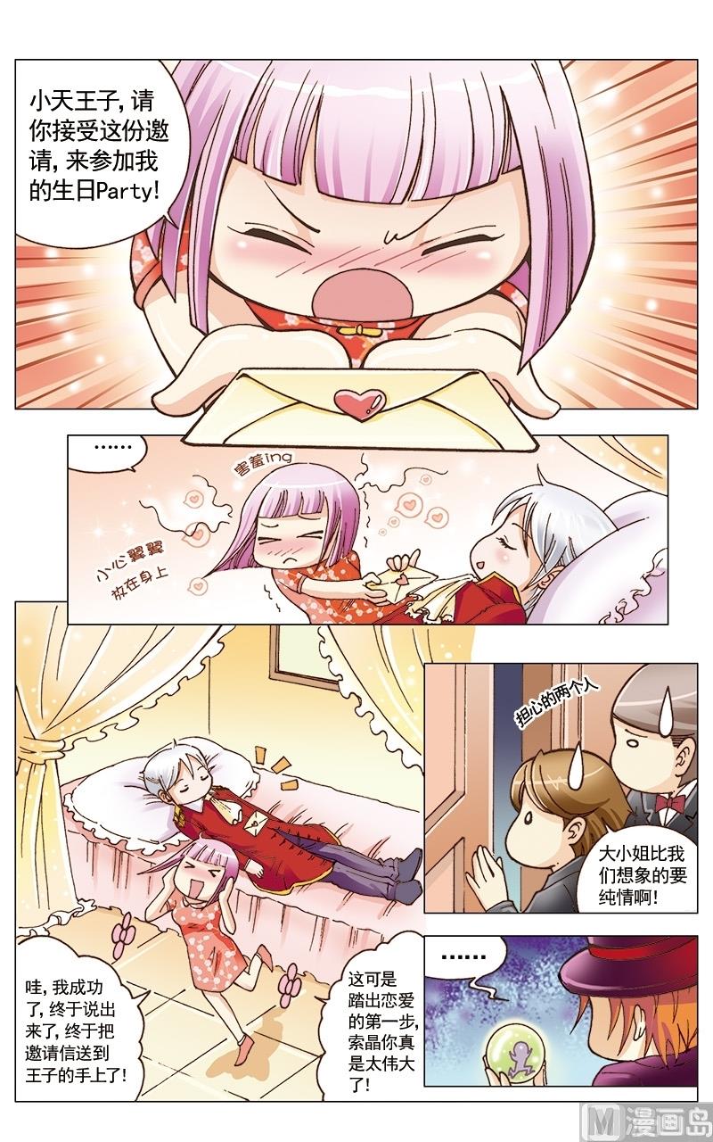 第30话0