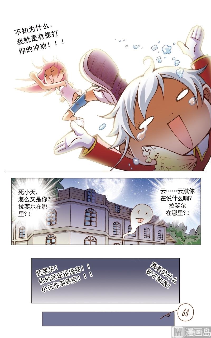 第35话9