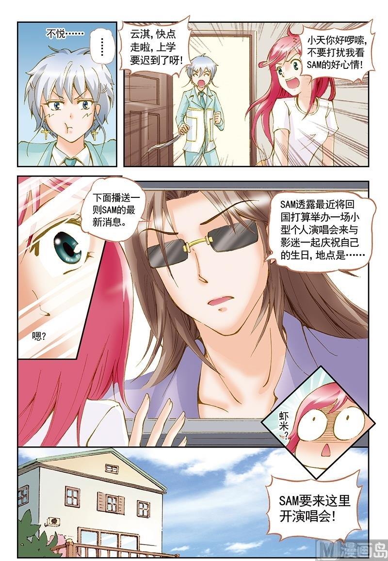 第49话1