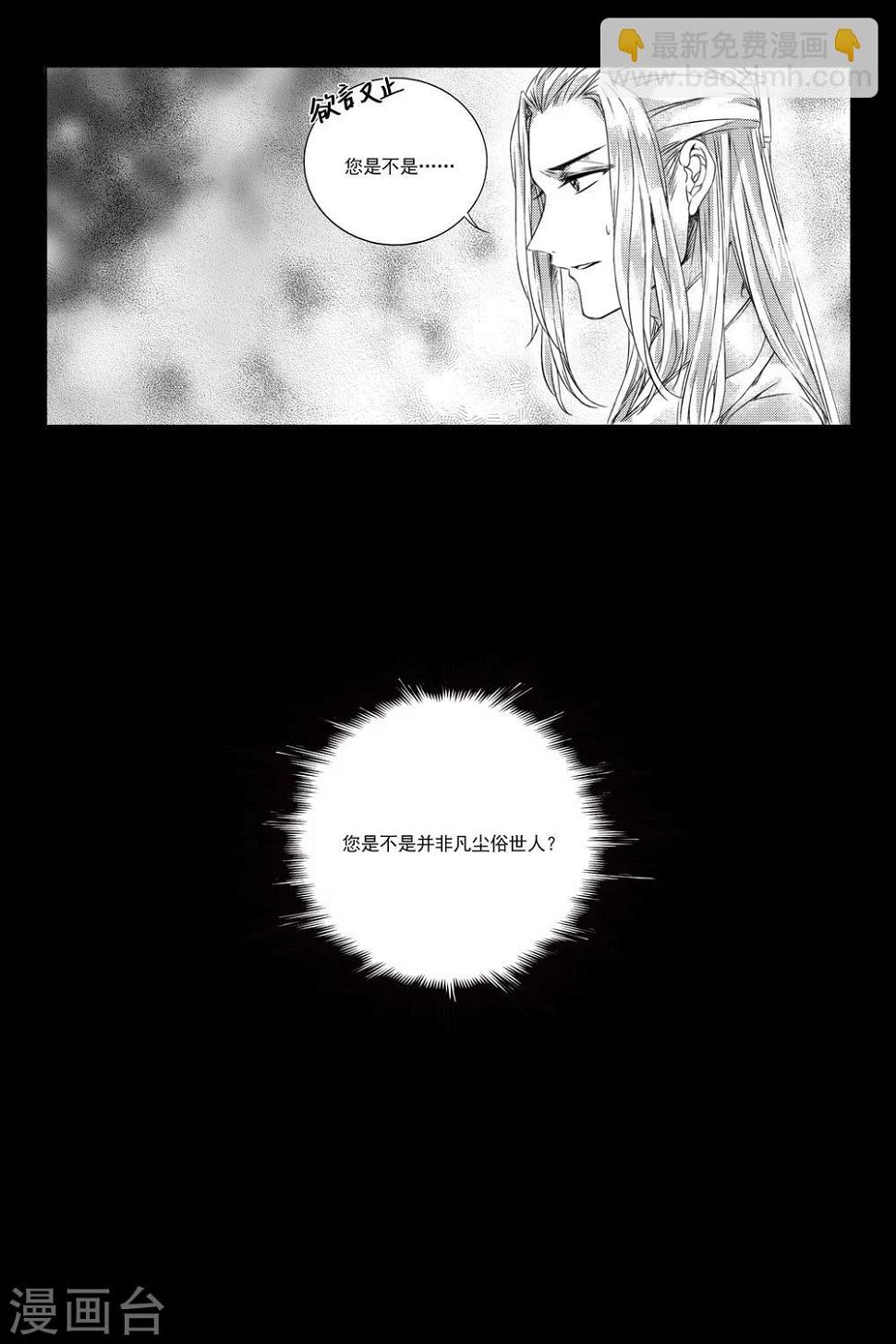 第28话4
