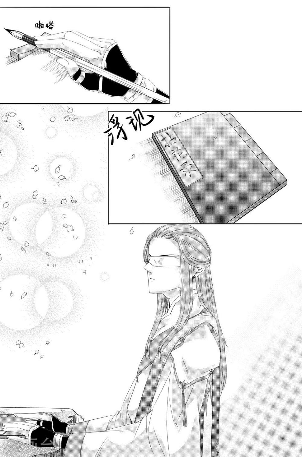第3话24