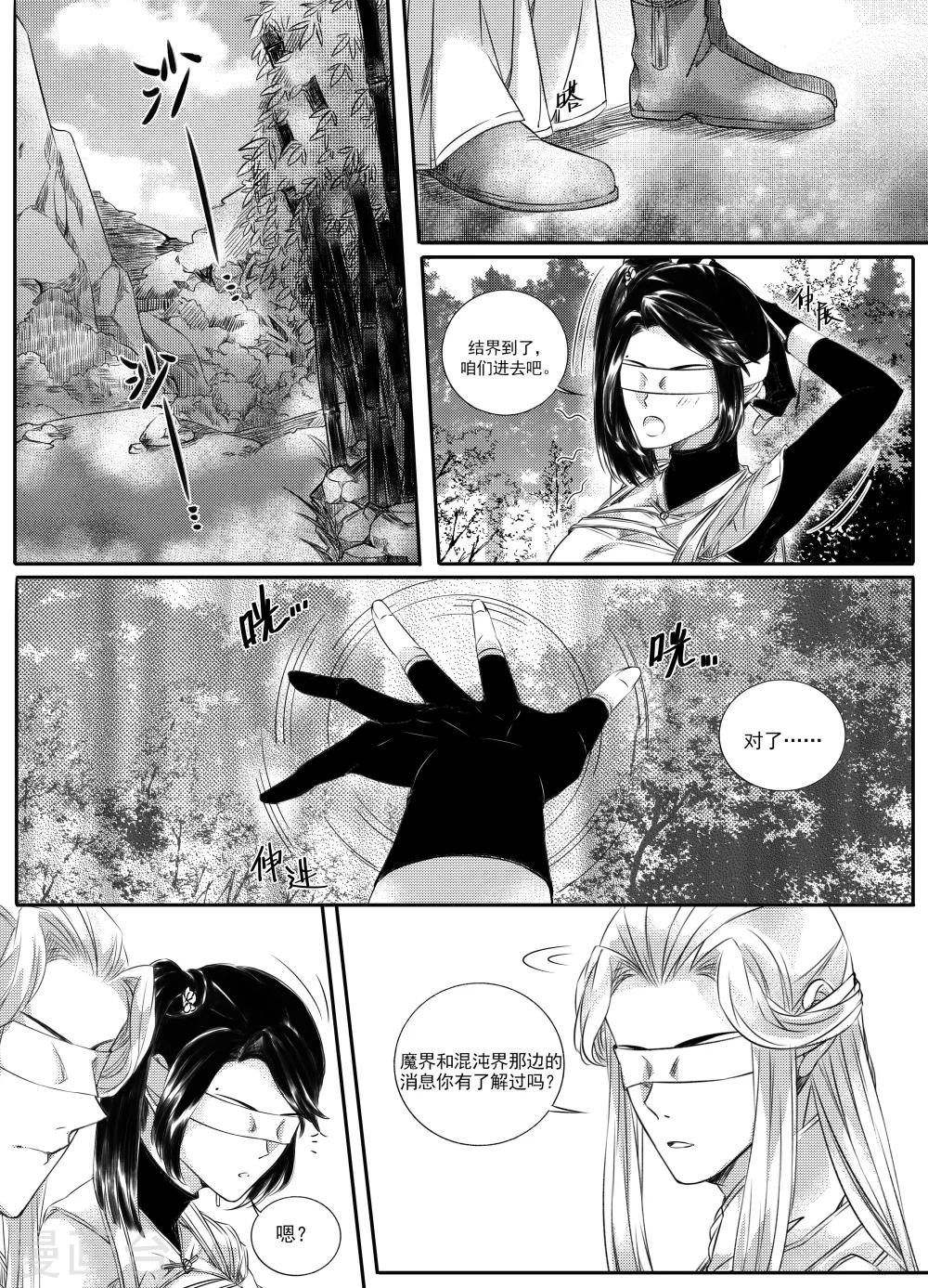 第40话2