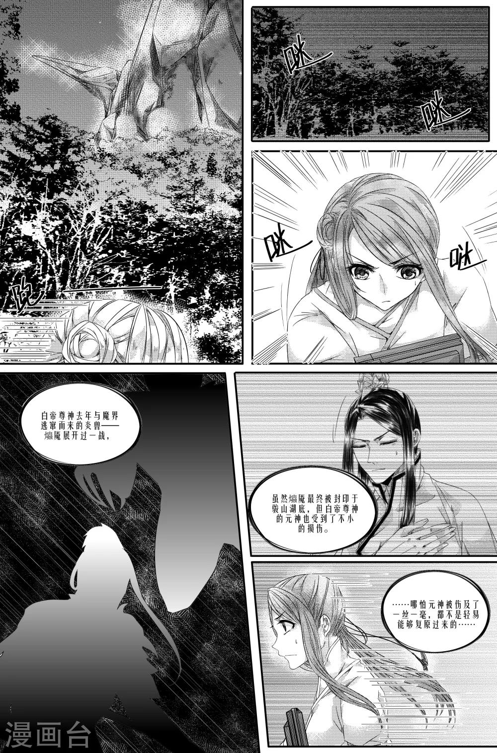 第16话0