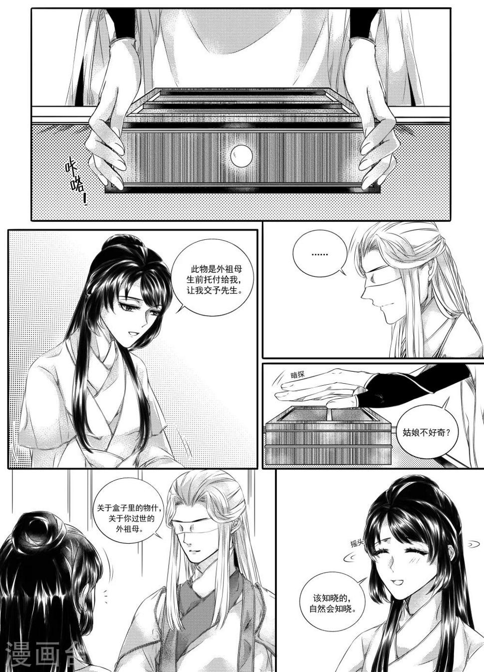 第37话1
