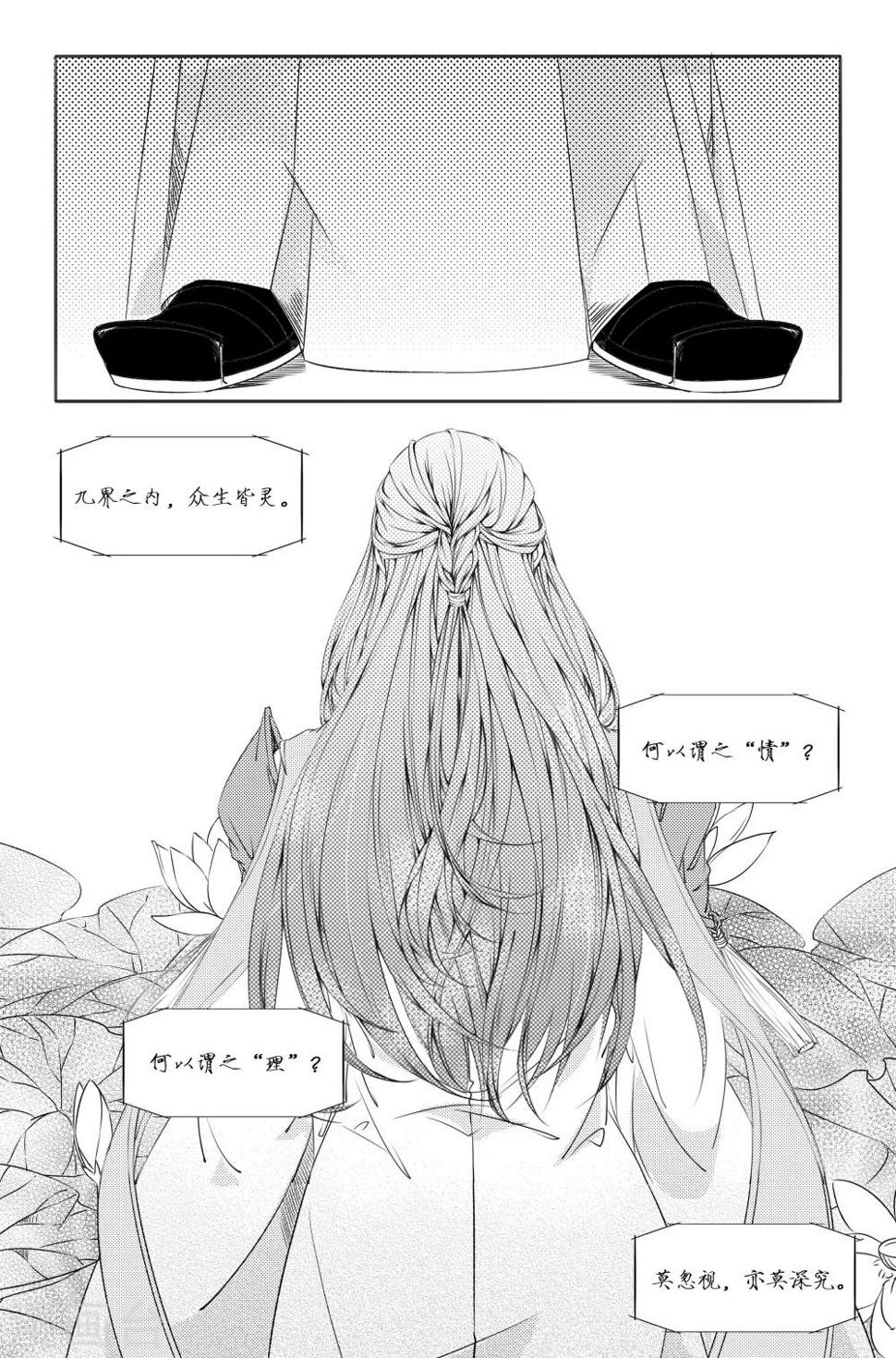 第4话0