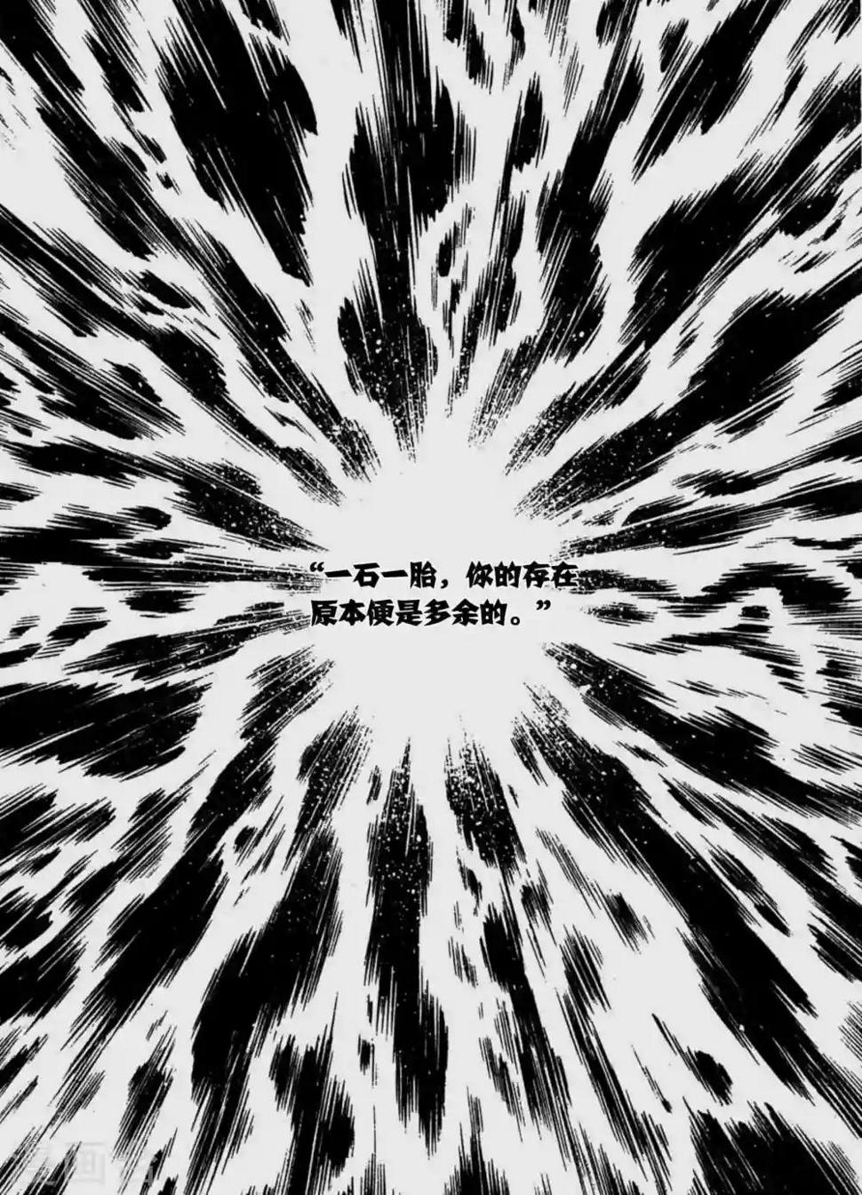 第45话2