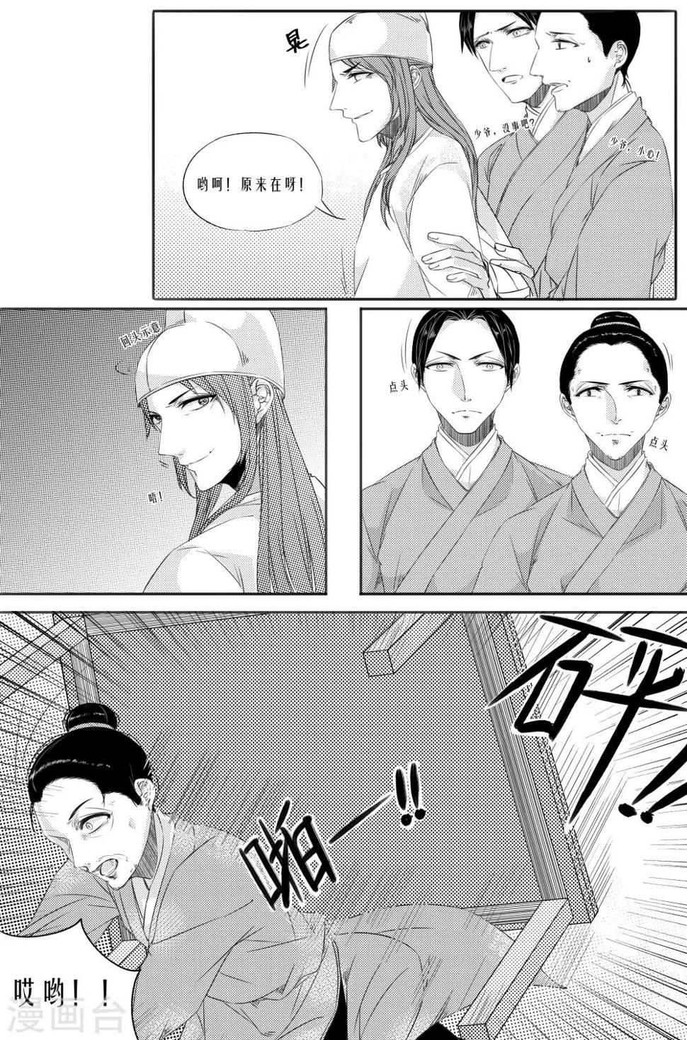 第4话10