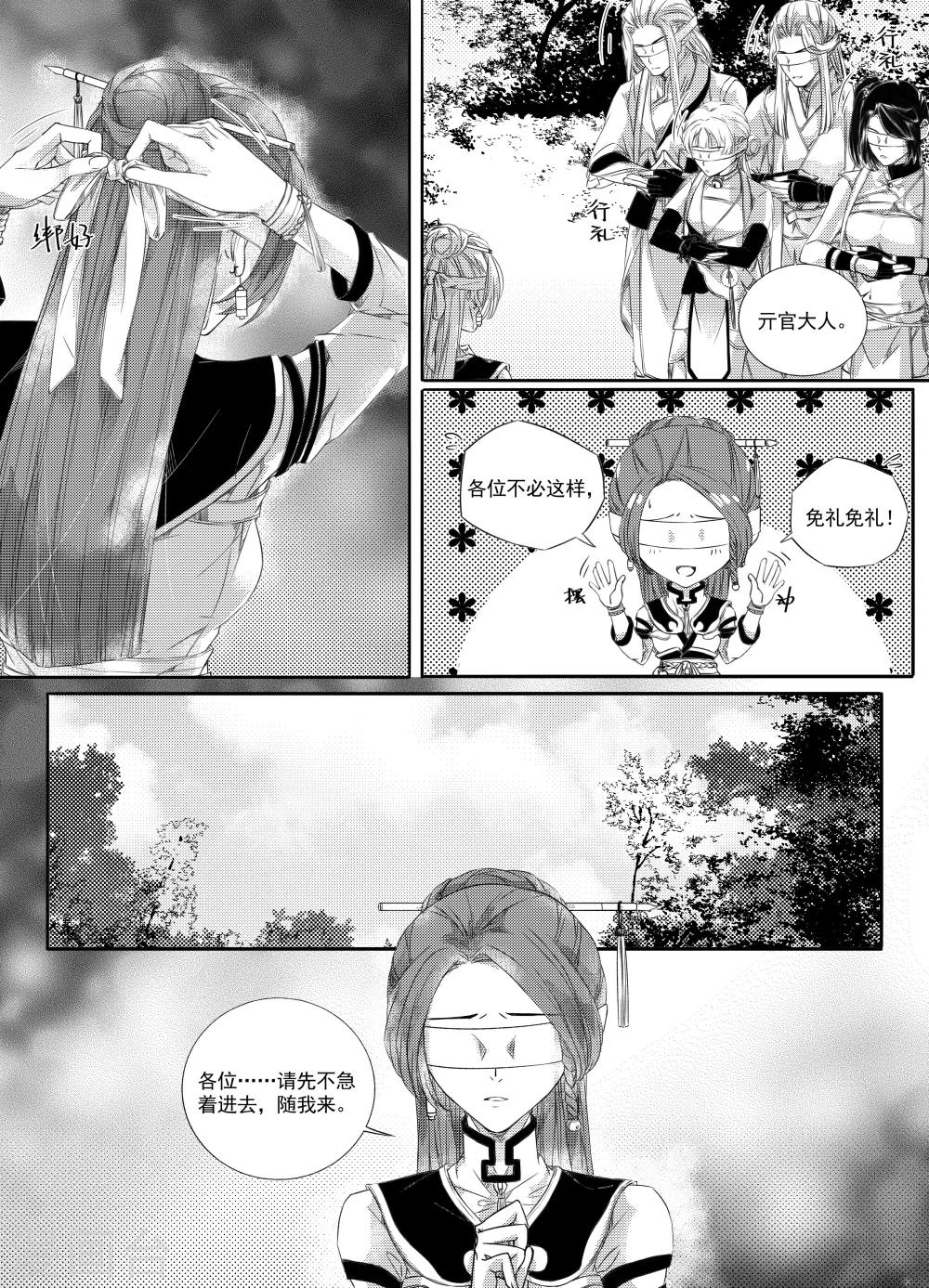 第43话1
