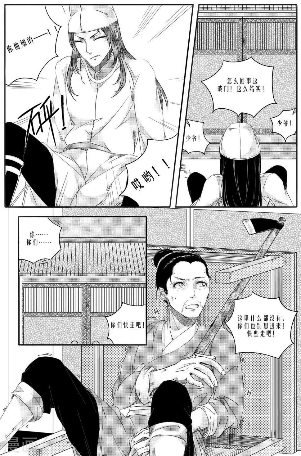 第4话9