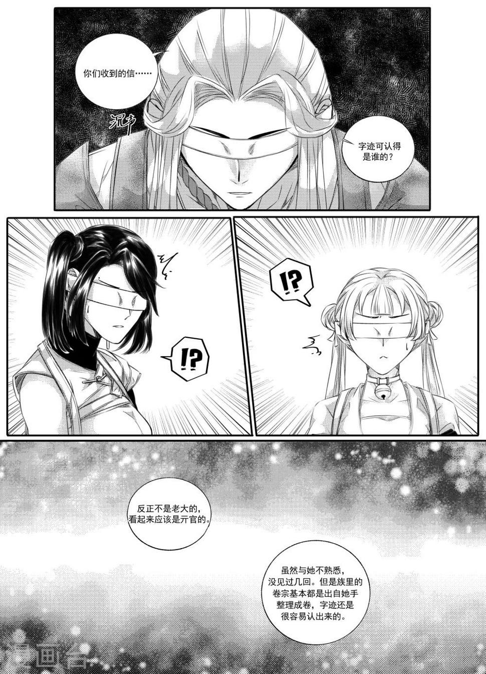第41话2
