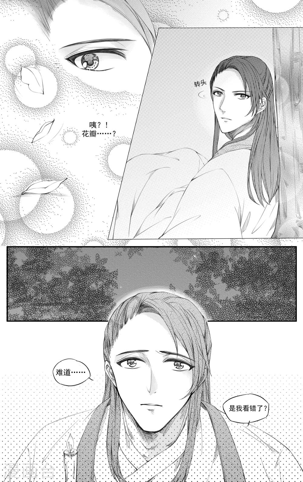 第1话6