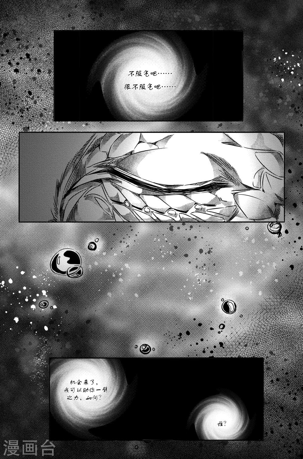 第11话1