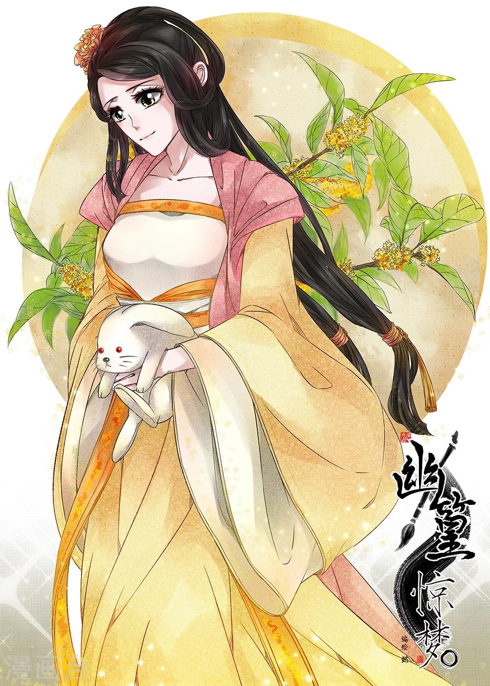 第32话0