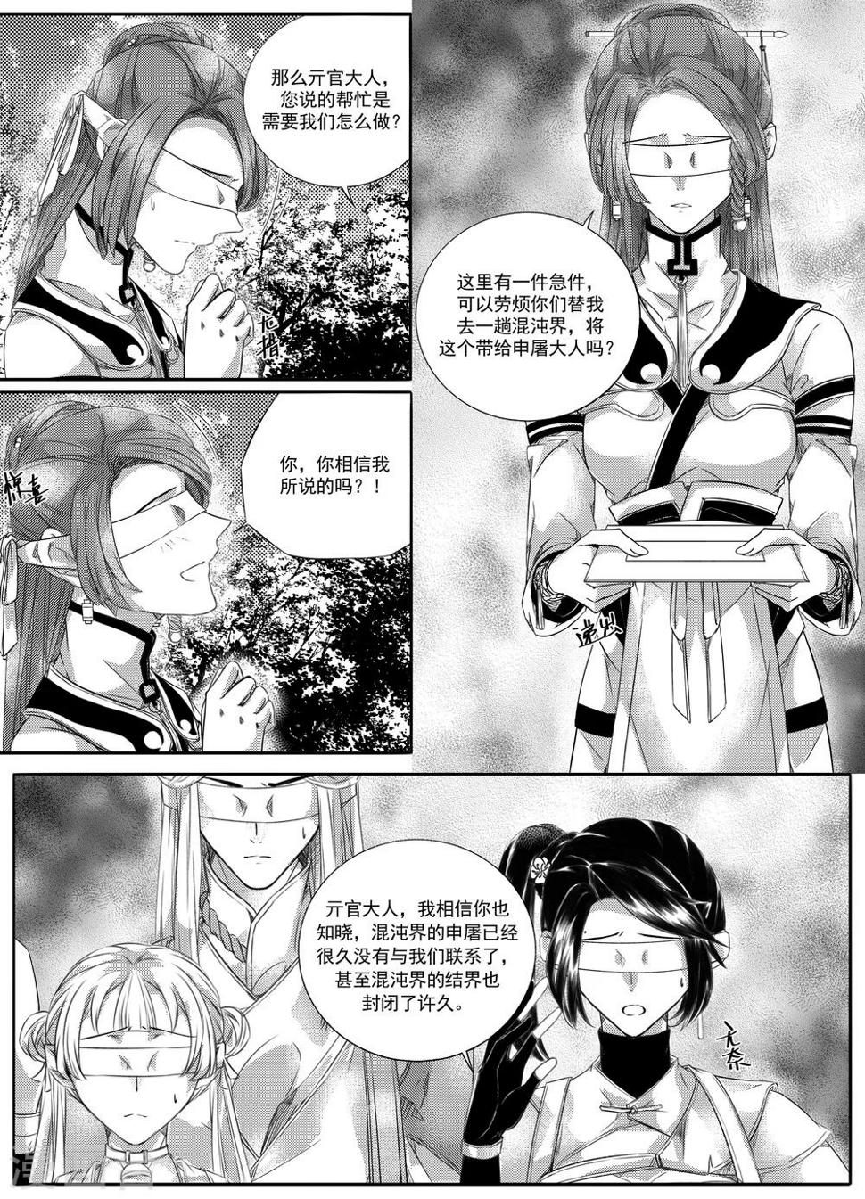 第44话0
