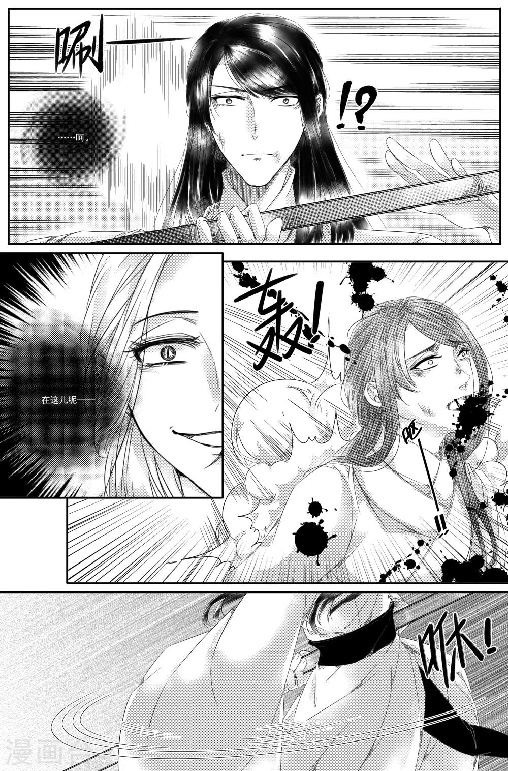 第21话3