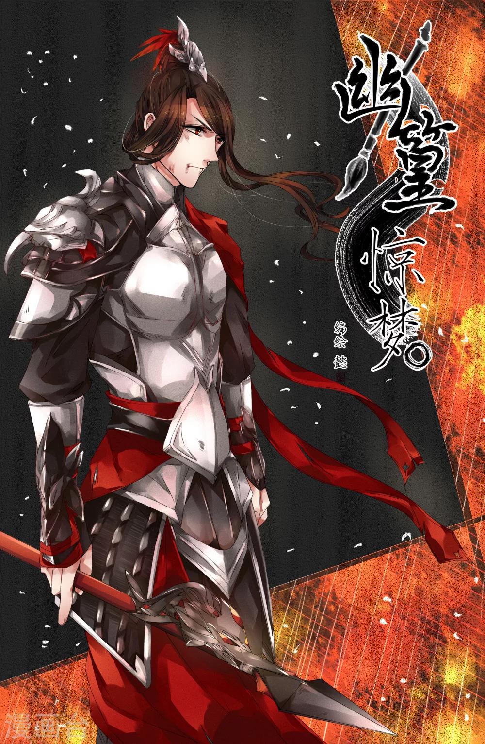 第11话0