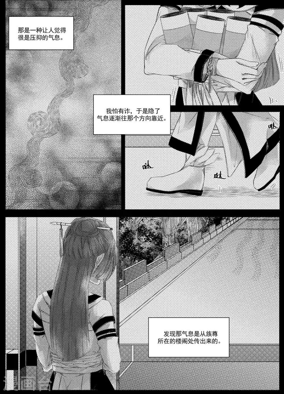第45话0