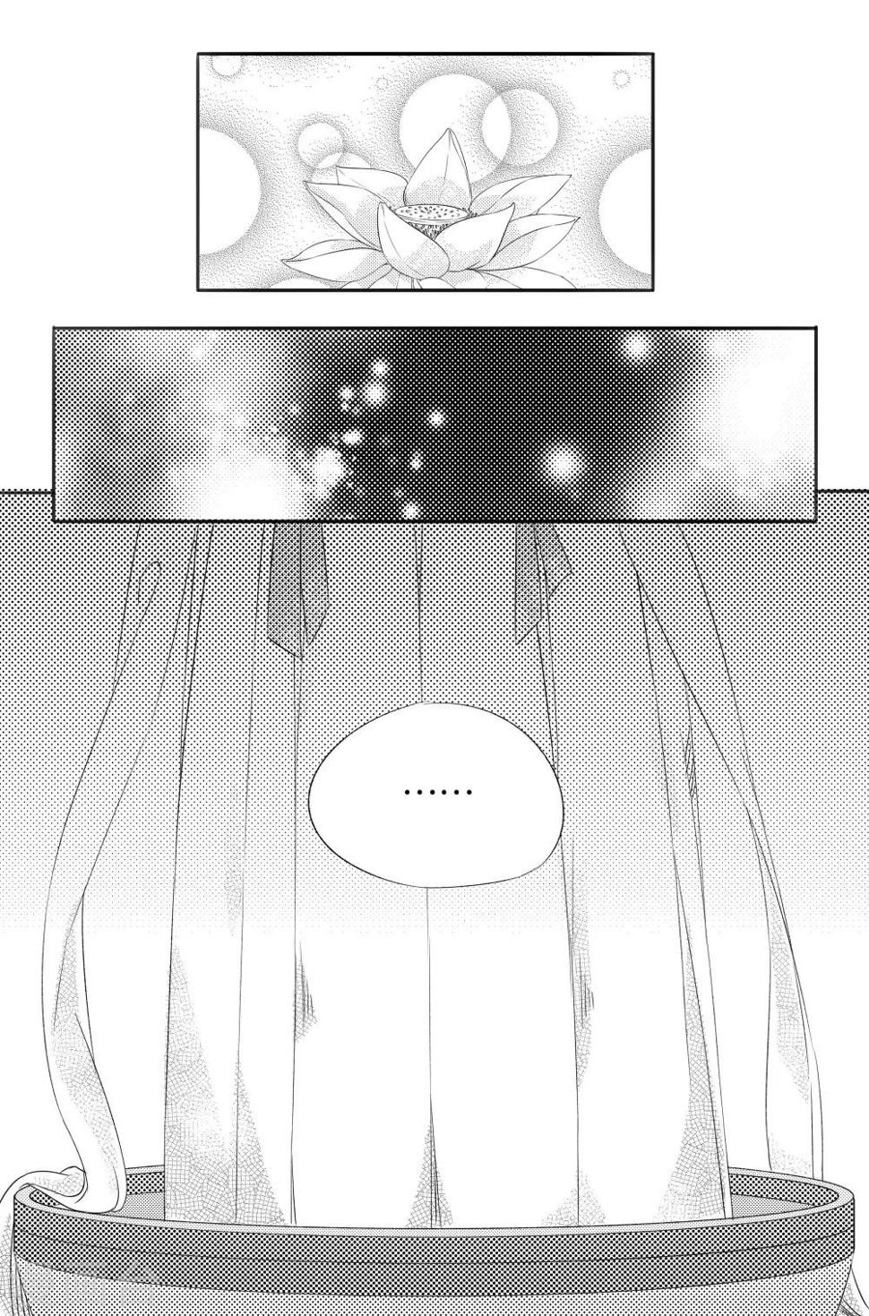 第4话27