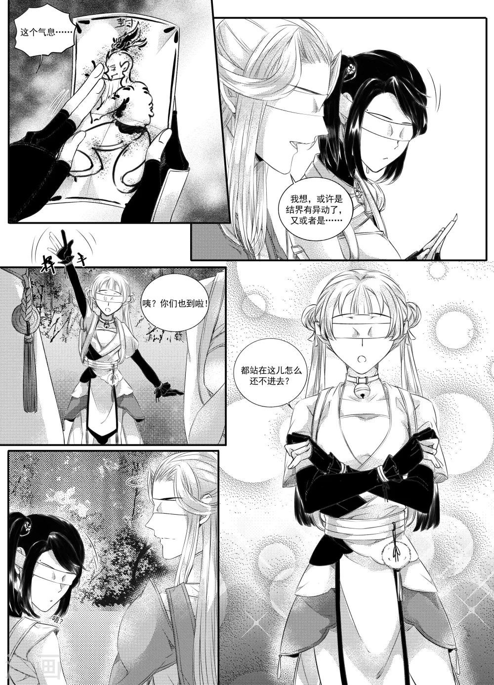 第40话4